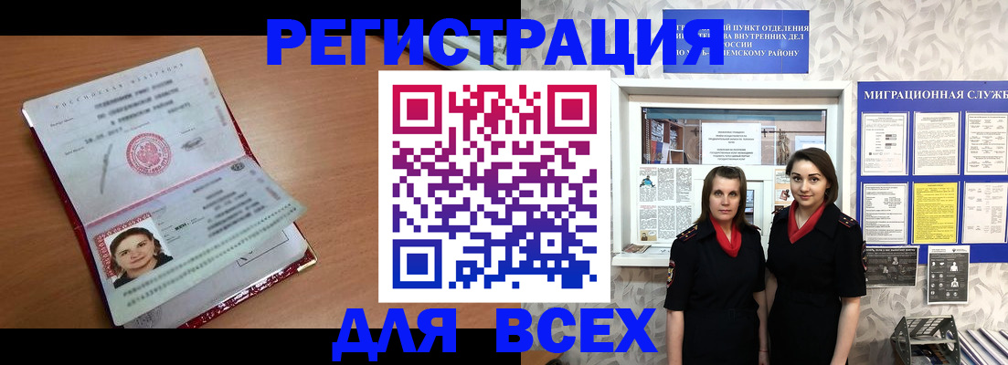 регистрация для дет. сада в Острове
